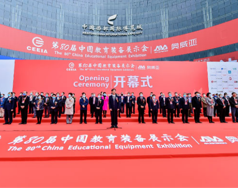 【盛况直击】第80届中国教育装备展示会盛大开幕啦！